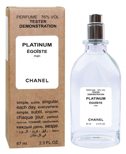 Тестер Chanel Egoiste Platinum (edp 67ml)
