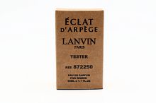 Lanvin Eclat D'Arpege (тестер 50 ml)