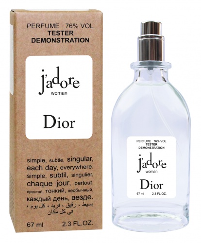 Тестер Christian Dior Jadore (edp 67ml)