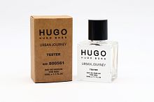 Hugo Boss Hugo Urban Journey (тестер 50 ml)